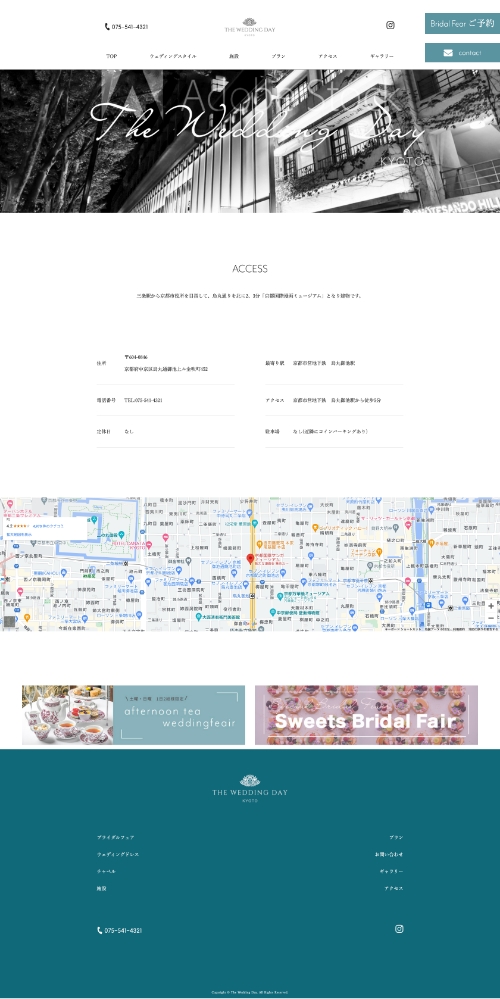 THE WEDDING DAY様（架空）のアクセスページの全体画像